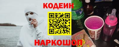 первитин Заводоуковск