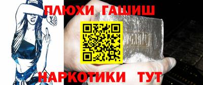 мефедрон VHQ Заволжье