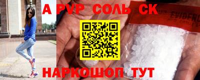 мефедрон VHQ Заволжье