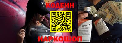 первитин Заводоуковск