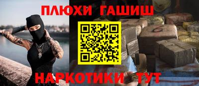 мефедрон VHQ Заволжье