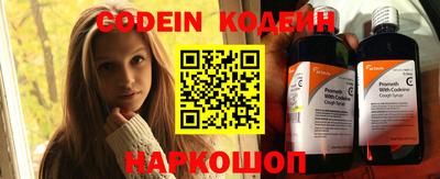 мефедрон VHQ Заволжье