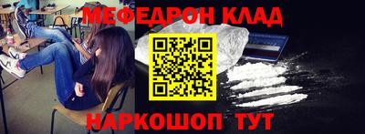 мефедрон VHQ Заволжье