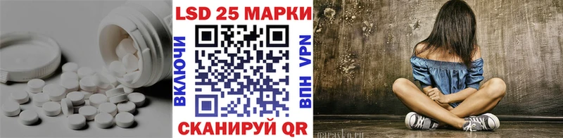 Лсд 25 экстази ecstasy  Саяногорск 