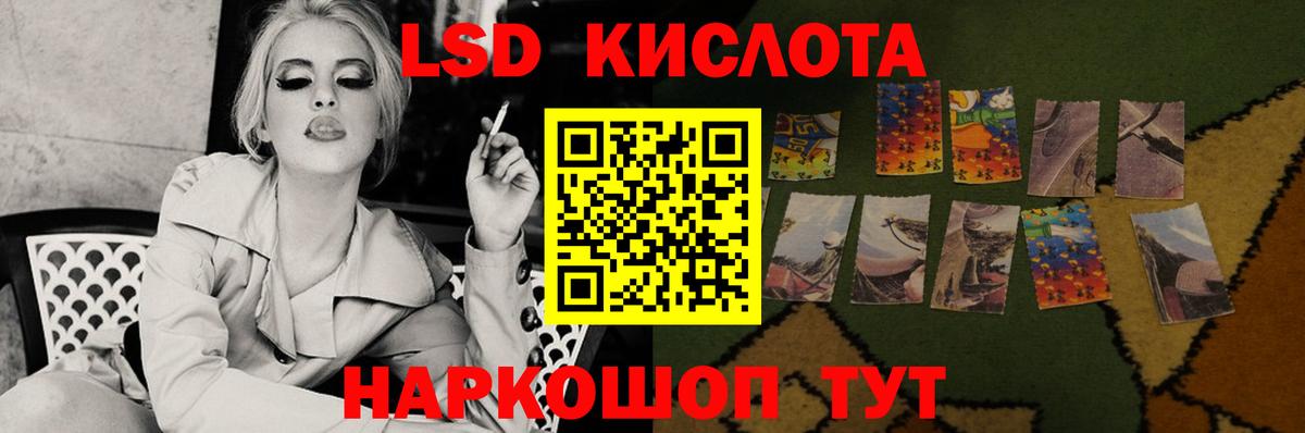 LSD-25 экстази кислота  Лсд 25 экстази  Саяногорск  Лсд 25 экстази ecstasy  Вход с VPN 