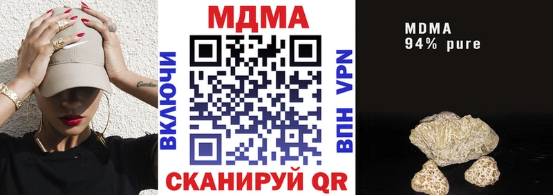 MDMA молли  Саяногорск 