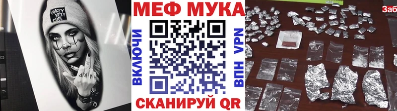 Мефедрон кристаллы  Саяногорск 
