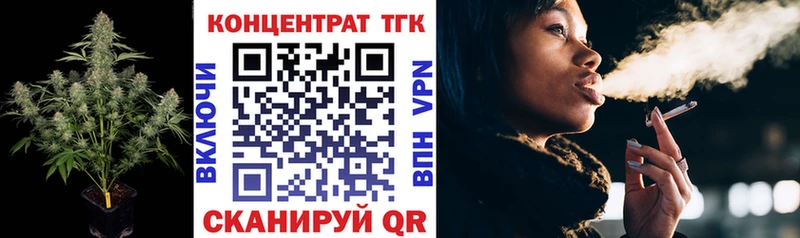 где можно купить   Саяногорск  даркнет официальный сайт  Дистиллят ТГК концентрат 