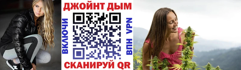 купить  сайты  Саяногорск  МАРИХУАНА гибрид 