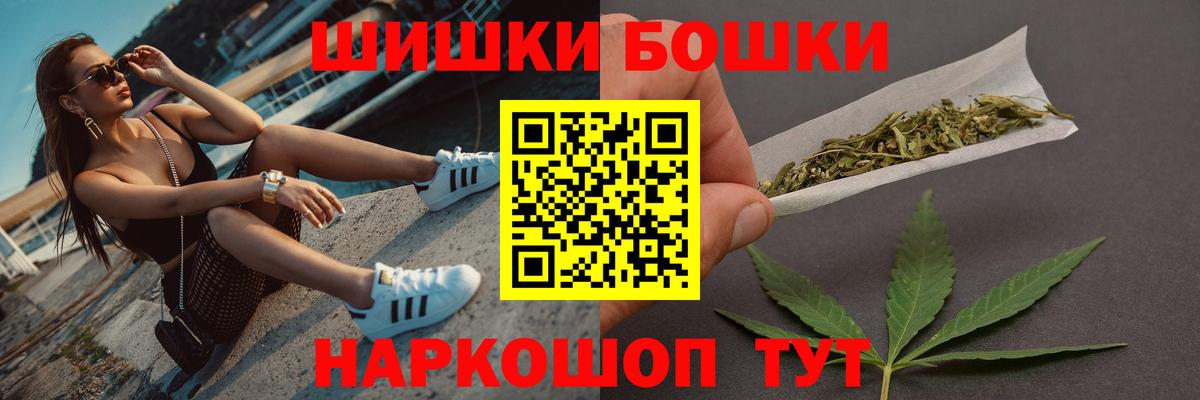Шишки марихуана индика  Марихуана индика  Каннабис OG Kush  Саяногорск  Вход с VPN 